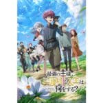 Onde Assistir The Beginning After the End