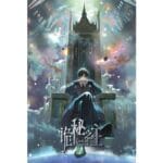 Onde Assistir Lord of Mysteries