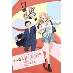 Onde Assistir My Dress-Up Darling