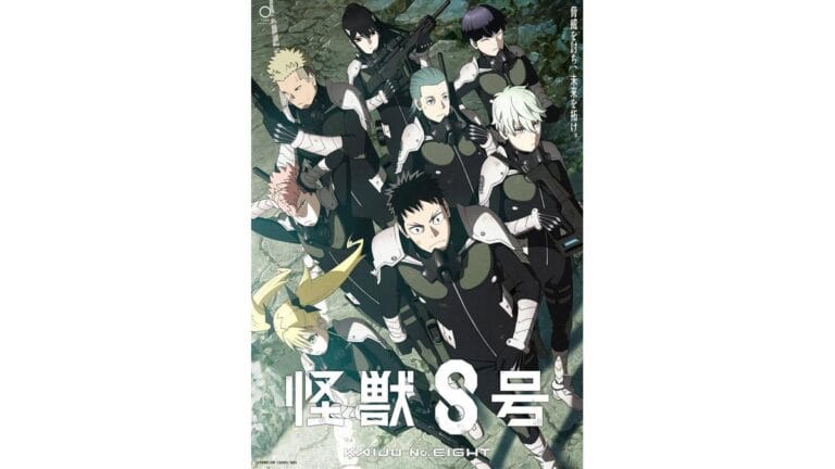 Onde Assistir Kaiju No. 8