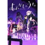 Onde Assistir Canções da Noite