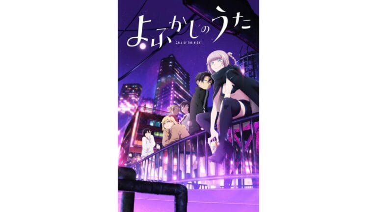 Onde Assistir Canções da Noite