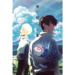 Onde Assistir O Verão em que Hikaru Morreu