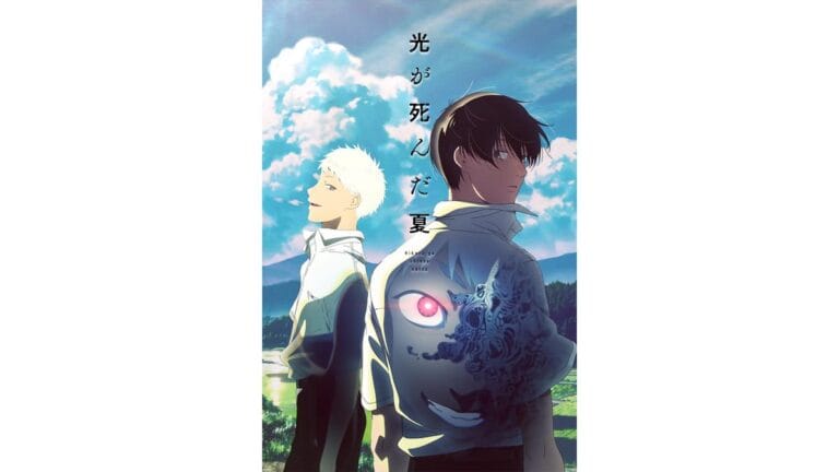 Onde Assistir O Verão em que Hikaru Morreu