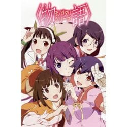 Onde Assistir Monogatari