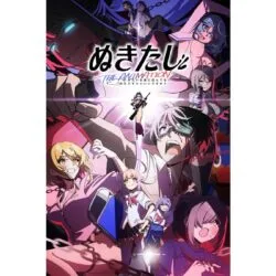 Onde Assistir Nukitashi the Animation