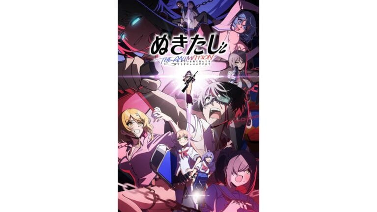 Onde Assistir Nukitashi the Animation