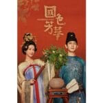 Onde Assistir O Florescer de uma Peônia