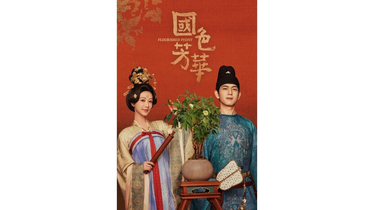 Onde Assistir O Florescer de uma Peônia