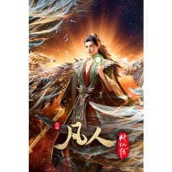 Onde Assistir A Record of a Mortal’s Journey to Immortality