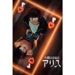 Onde Assistir Alice in Borderland