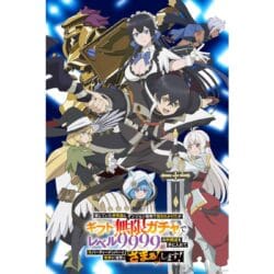 Onde Assistir My Gift Lvl 9999 Unlimited Gacha: Backstabbed in a Backwater Dungeon, I’m Out for Revenge!