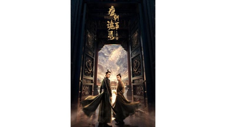 Onde Assistir 唐朝诡事录