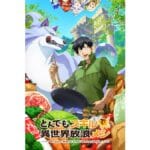 Onde Assistir Campfire Cooking in Another World with My Absurd Skill