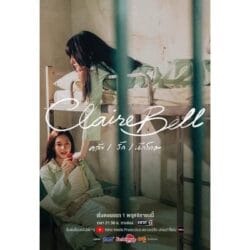 Onde Assistir คลั่ง/รัก/นักโทษ