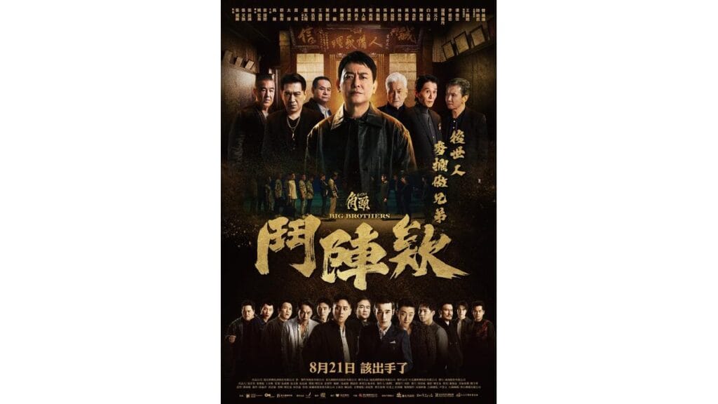 Onde Assistir Gatao: Tal Pai, Tal Filho