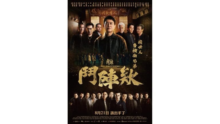 Onde Assistir Gatao: Tal Pai, Tal Filho