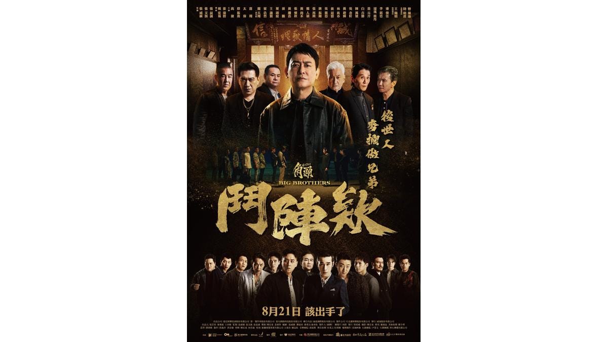 Onde Assistir Gatao: Tal Pai, Tal Filho