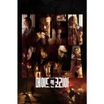 Onde Assistir Made in Korea