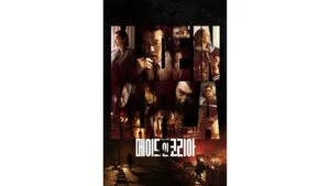 Onde Assistir Made in Korea