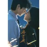 Onde Assistir É Minha Luz