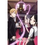 Onde Assistir Kaguya-sama: Love Is War