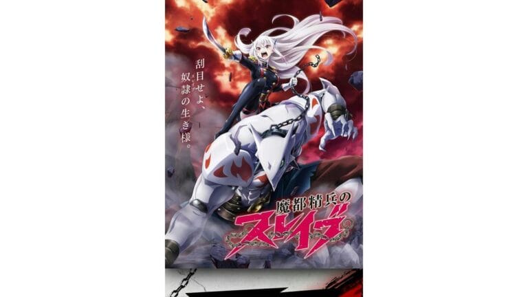 Onde Assistir Chained Soldier