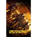 Onde Assistir O Taxista