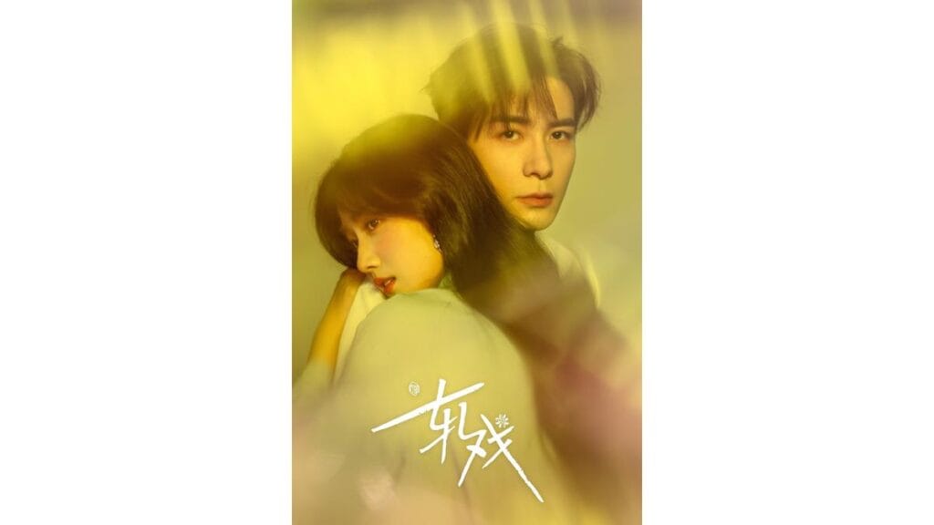 Onde Assistir Amor nas entrelinhas