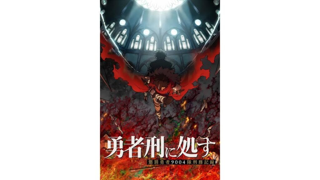 Onde Assistir Sentenced to Be a Hero