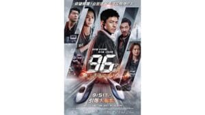 Onde Assistir 96分鐘