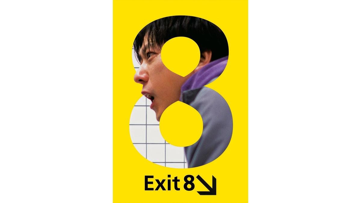 Trailer do filme Exit 8