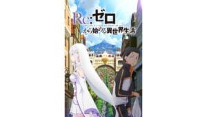 Onde Assistir Re:ZERO -Starting Life in Another World-