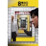 Trailer do filme Exit 8