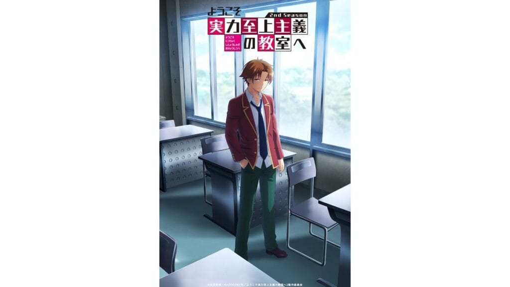 Onde Assistir Classroom of the Elite