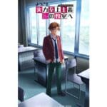 Onde Assistir Classroom of the Elite