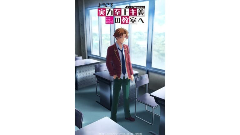 Onde Assistir Classroom of the Elite