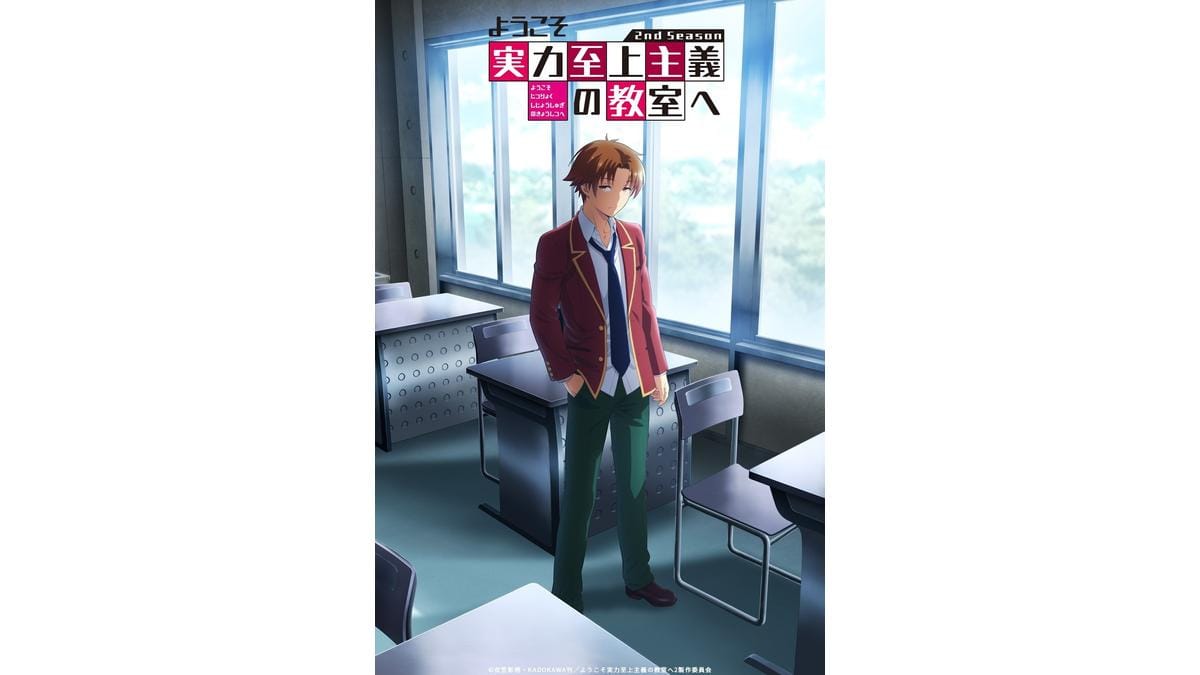 Onde Assistir Classroom of the Elite