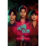 Onde Assistir 灵魂摆渡·十年
