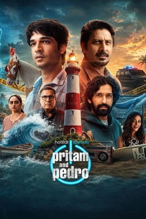 Temporada 1