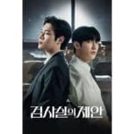 Onde Assistir The Prosecutor's Proposal