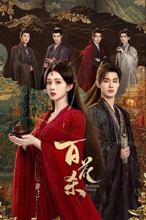 Temporada 1