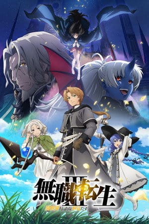 Temporada 3