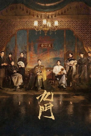 Temporada 1
