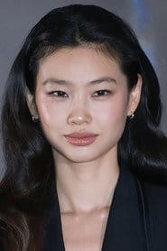 Hoyeon Jung