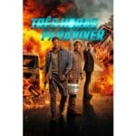 Onde Assistir Três Horas Para Viver