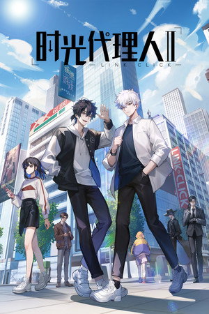 Temporada 2