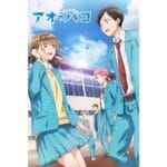 Onde Assistir Blue Box