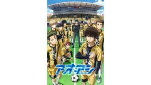 Onde Assistir Aoashi