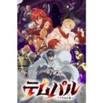 Onde Assistir Overgeared